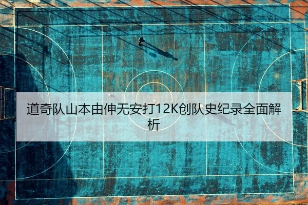 dao-qi-dui-shan-ben-you-shen-wu-an-da-chuang-dui-shi-ji-lu-quan-mian-jie-xi-2-439.jpg